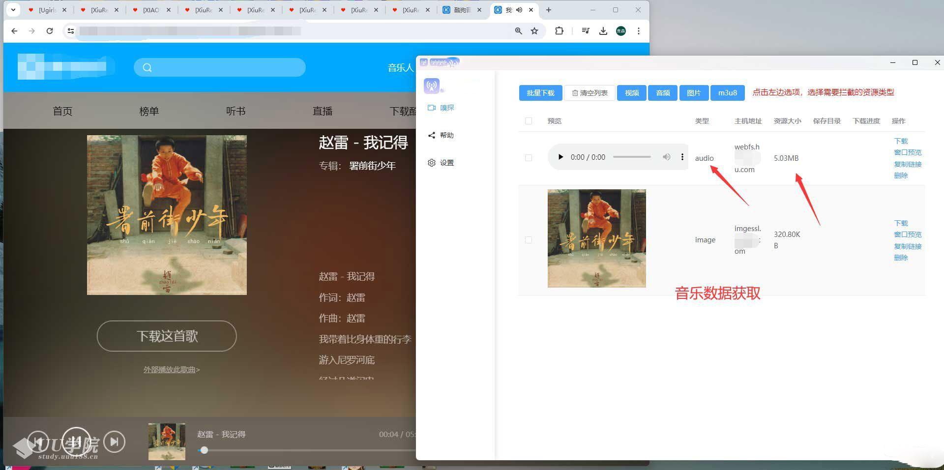 小程序图片视频素材抓取下载器保存本地