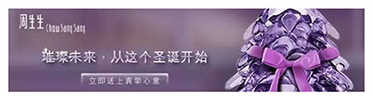 微信公众号图片广告推广样式